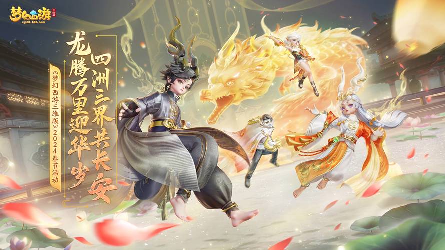 梦幻西游SF高人气发布